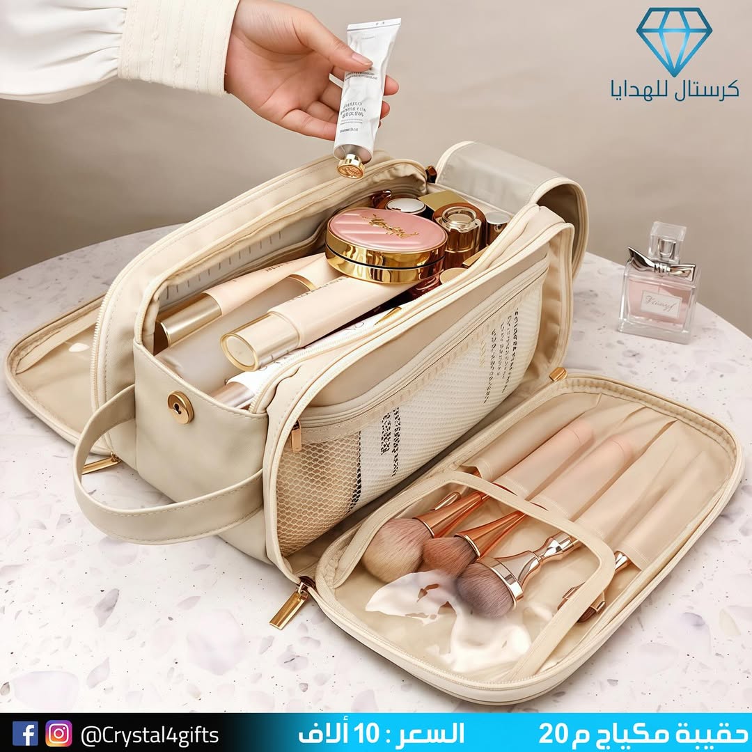 حقيبة مكياج ( موديل 20 )