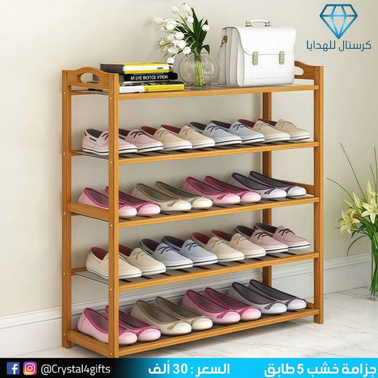 جزامة خشب 5 طابق