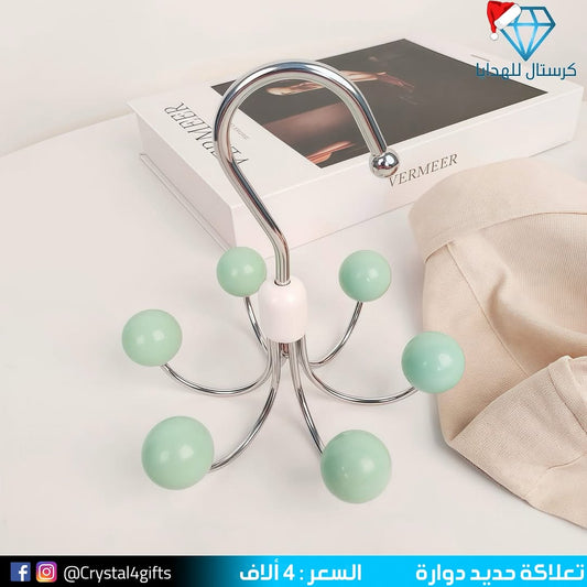 تعلاكة حديد دوارة