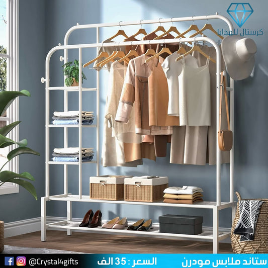 ستاند ملابس مودرن