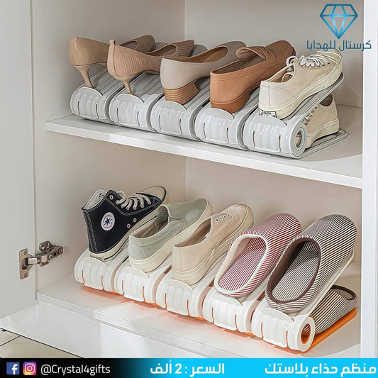 منظم حذاء بلاستك