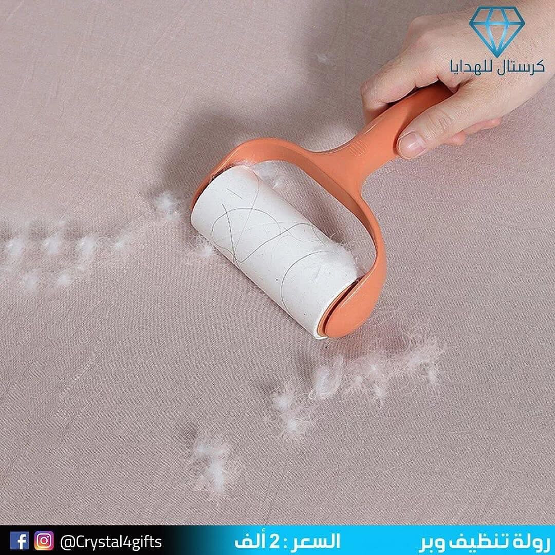 رولة تنظيف وبر