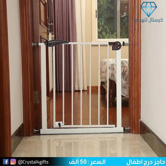 حاجز درج اطفال