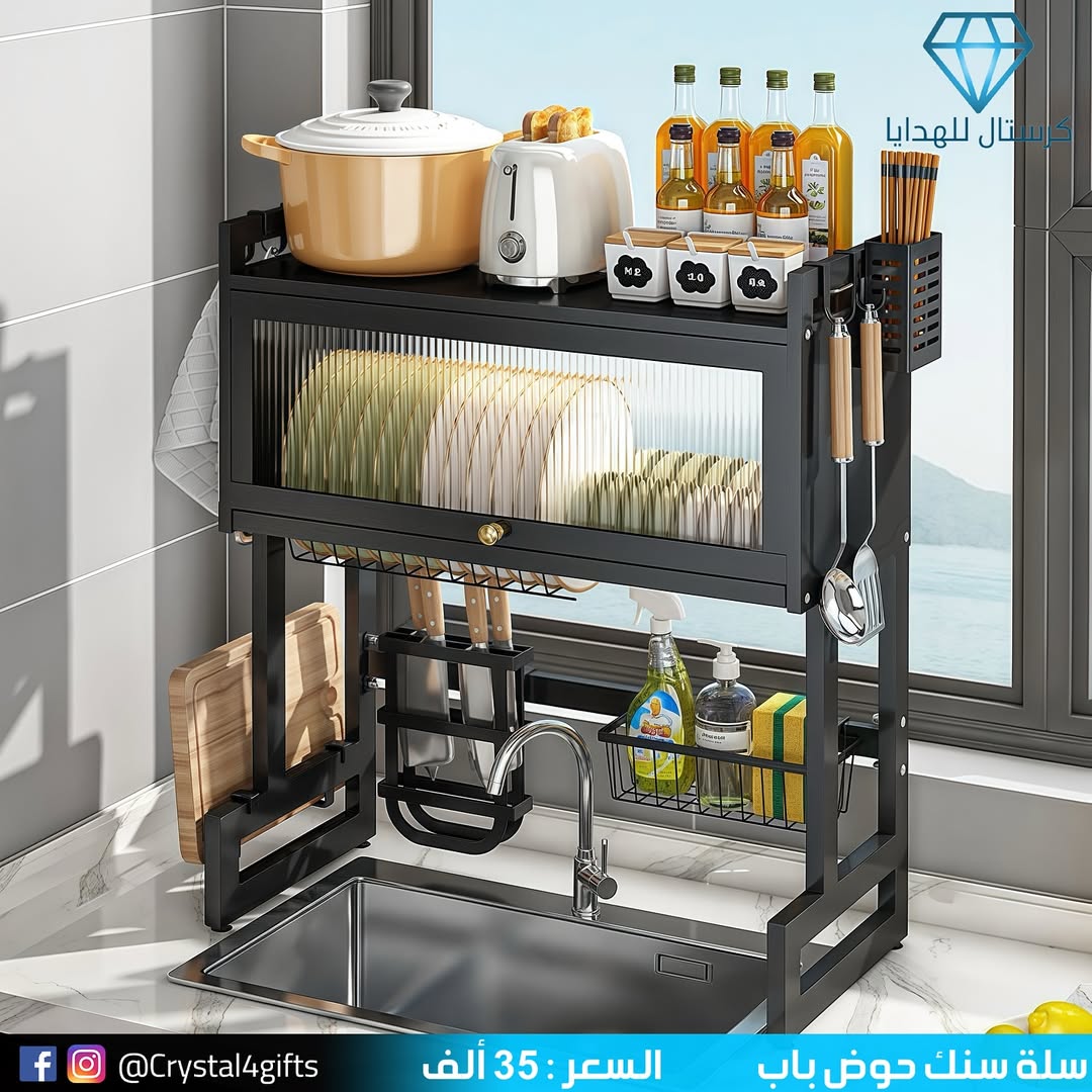 سلة سنك حوض باب