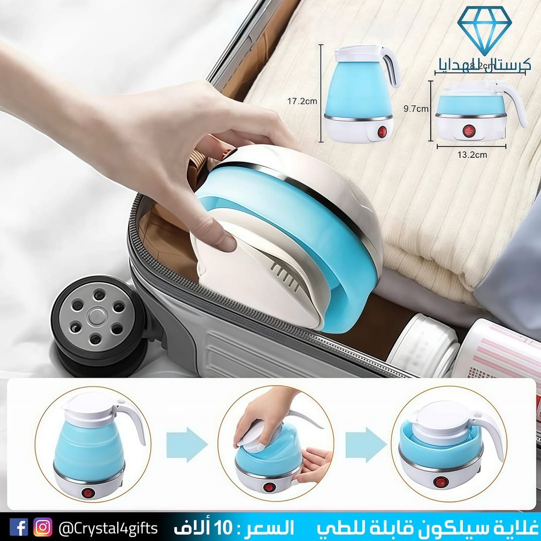 غلاية سيلكون