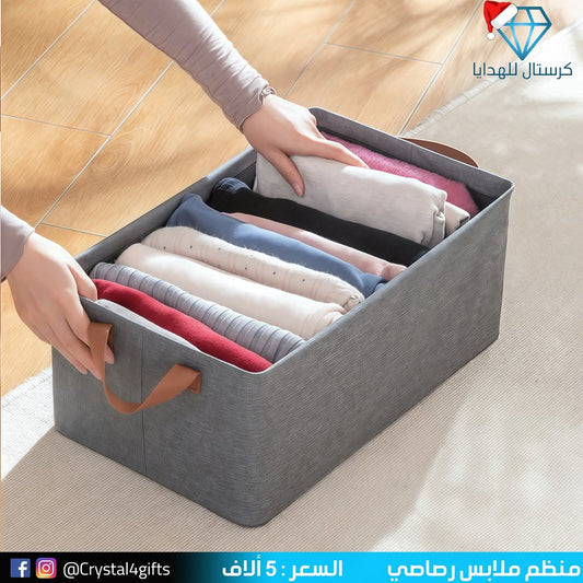 منظم ملابس رصاصي