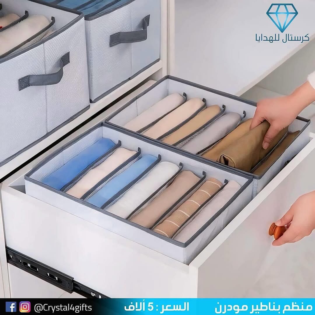 منظم بناطير مودرن