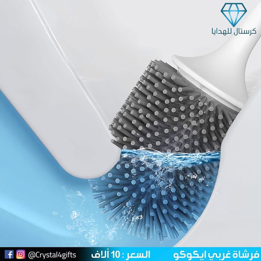 فرشاة غربي ايكوكو