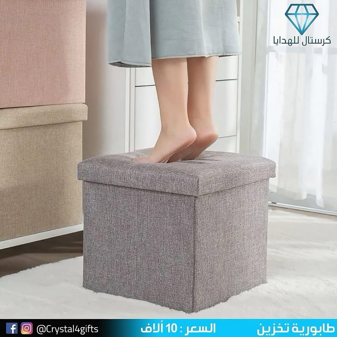 طابورية تخزين صغيرة