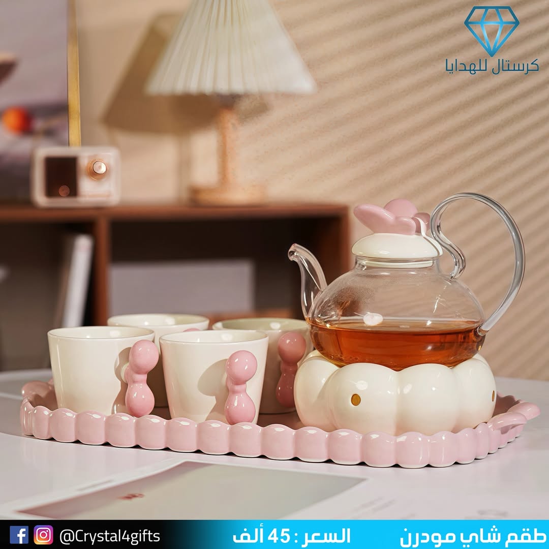 طقم شاي مودرن