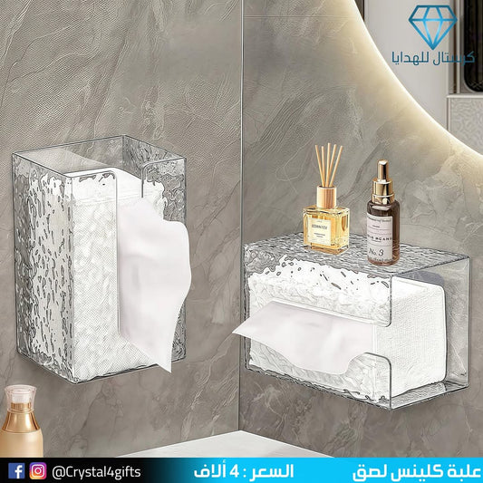 علبة كلينس لصق