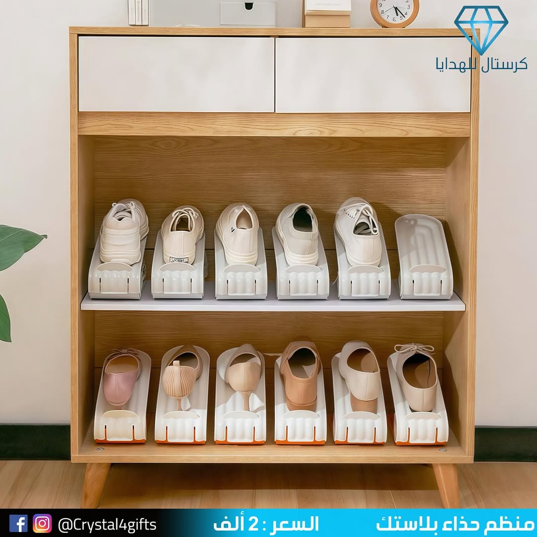 منظم حذاء بلاستك