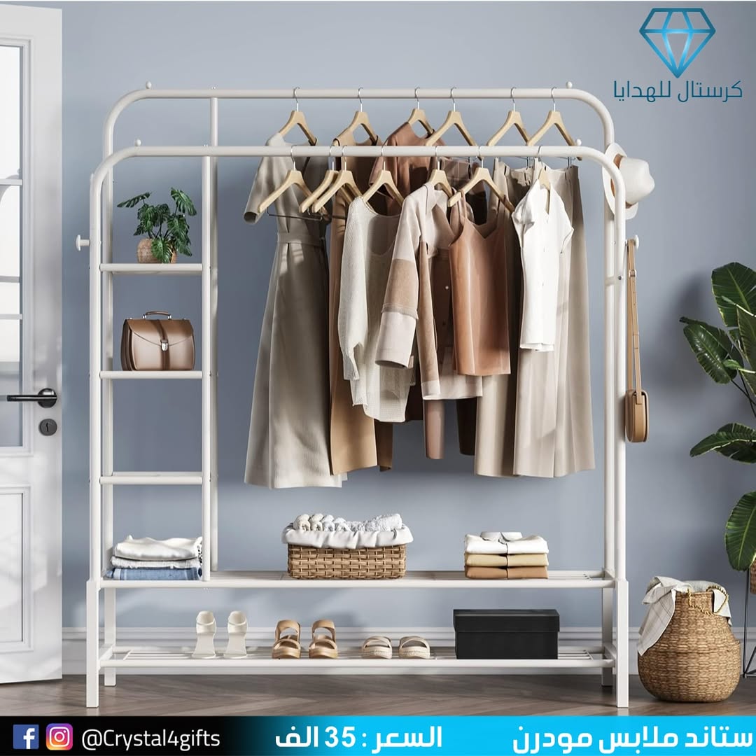 ستاند ملابس مودرن