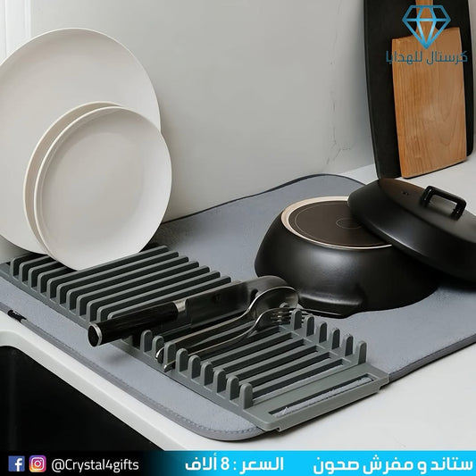 ستاند ومفرش صحون