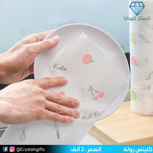 كلينس رولة ( سميك )
