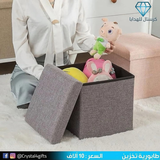 طابورية تخزين صغيرة