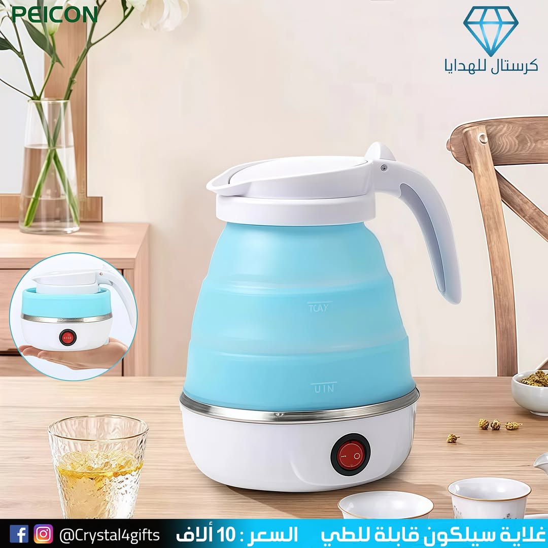 غلاية سيلكون